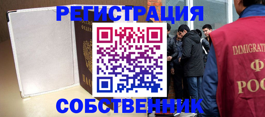 пропишу в квартире в Невинномысске